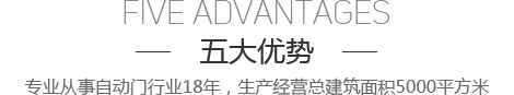德恒自動(dòng)化