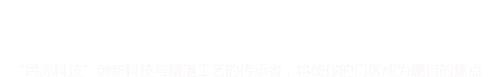 德恒自動(dòng)化
